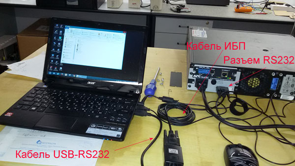 AP9619 SNMP